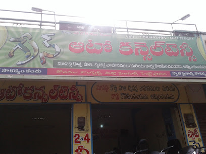 Grace Auto Consultancy - Used motorcycle dealer in Peddapuram , India