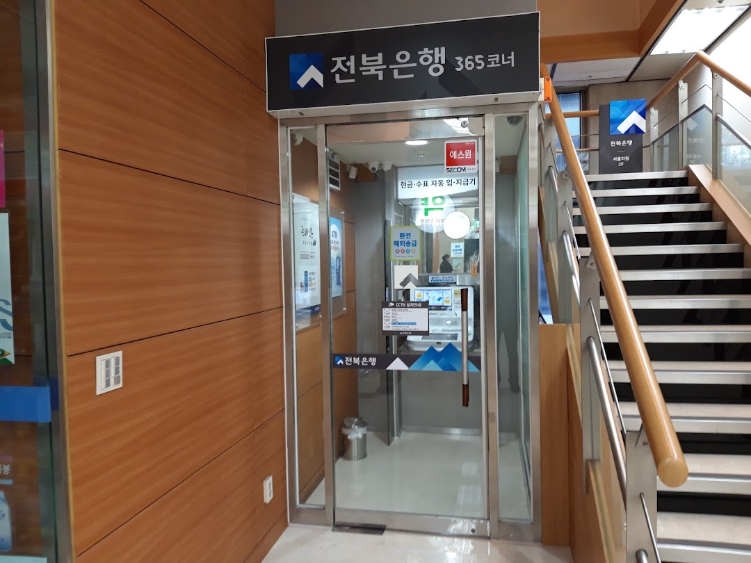전북은행 ATM