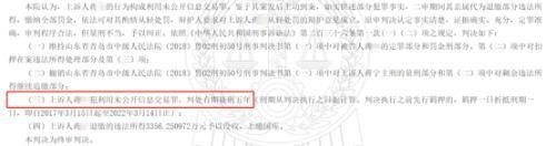 惊天“老鼠仓”大案！非法获利1.1亿，女基金经理获刑五年