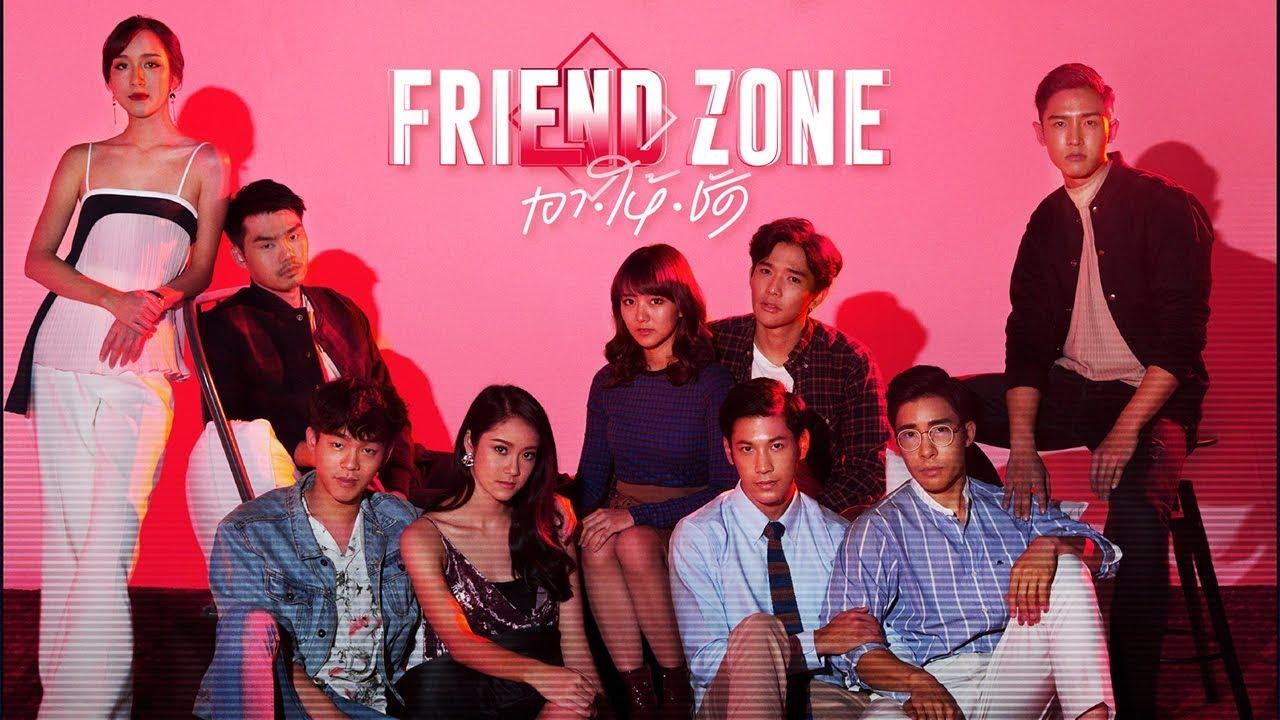 Trailer Friend Zone เอา•ให้•ชัด - YouTube