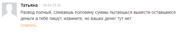 Брокер бинарных опционов Binarium: обзор, особенности, отзывы