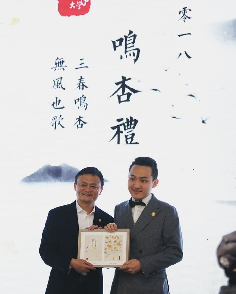 Justin Sun com criador do Alibaba
