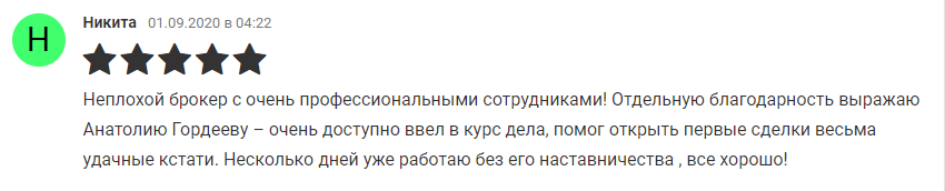 Что собой представляет United Asset Finance Limited (UAFL): обзор условий, отзывы