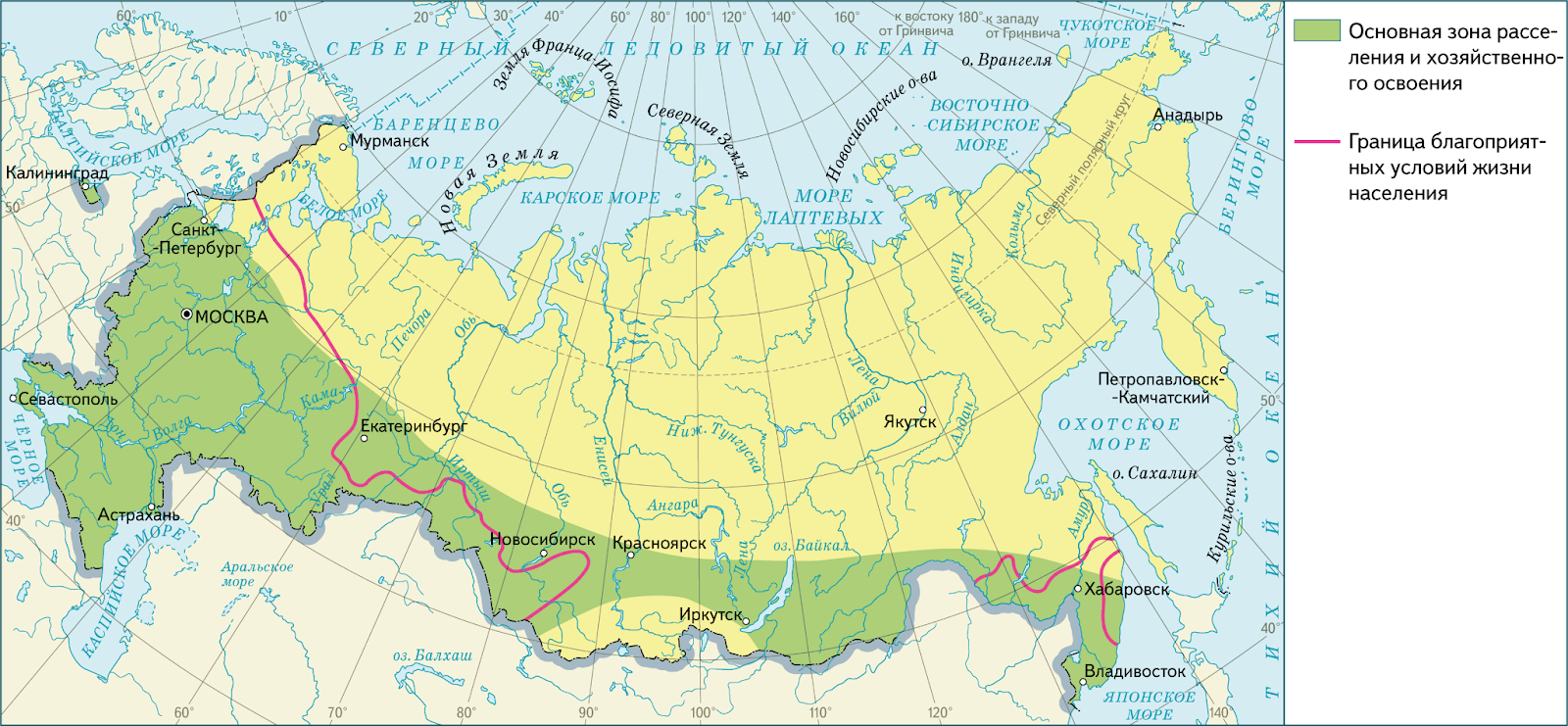 Зоны заселения россии. Основная зона расселения России. Границы основной зоны расселения. Основная зона расселения населения. Зона основного расселения России на карте.