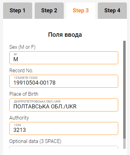 Как сделать фальшивый паспорт Украины онлайн