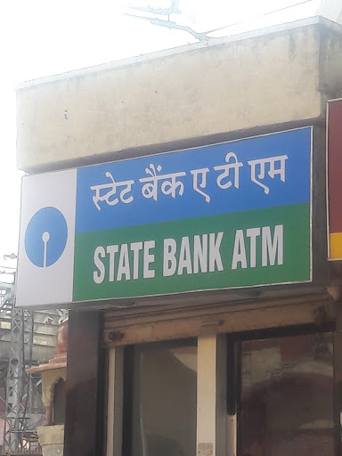 State Bank Of India ATM