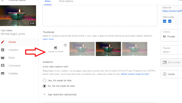 how to verify your youtube channel