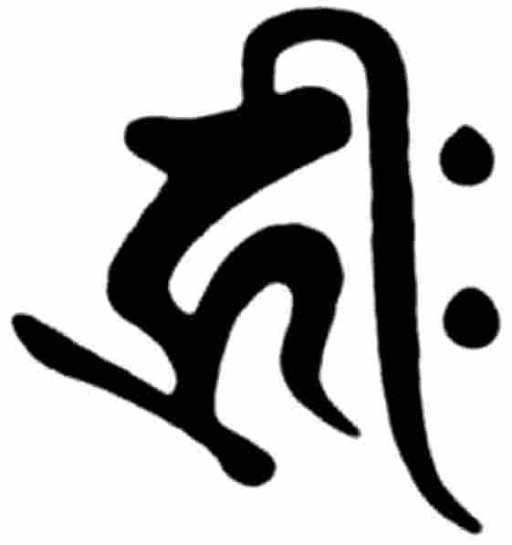 20130718zhongzizi (1).jpg
