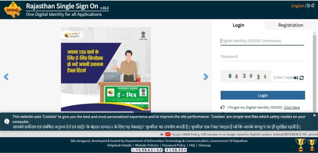 Rajasthan SSO ID Login Portal