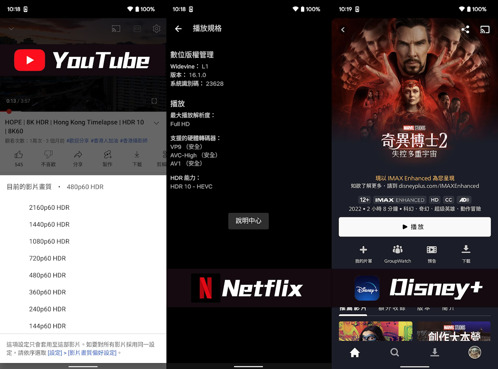 Google Pixel 6a 開箱短評測報告 螢幕數值分享｜Google Tensor、充電實測、eSIM、OIS 光學防手震、Pixel 6 Pro / Pixel 6 ptt｜科技狗 - 5g, 5G 手機, 5G手機, Android 12, google, google pixel, Google Pixel 6a, Google Tensor, PIXEL, PTT, 台灣google, 手機開箱, 科技狗, 開箱, 開箱上手, 開箱評測 - 科技狗 3C DOG