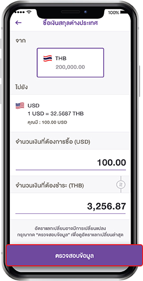 “เงินเยน” อ่อนค่าหนัก! อยากแลกเก็บไว้ “เที่ยวญี่ปุ่น” ทำแบบไหนดี?