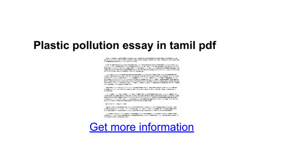 about pollution essay in tamil