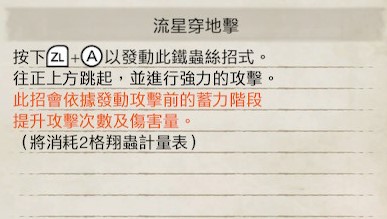 【魔物獵人崛起】大錘Rise最強武器推薦、裝備排行、材料製作、蟲技操作、進階技巧 MHRise - 魔物獵人崛起武器衍生, mhr pc, 魔物獵人崛起武器製作, 魔物獵人崛起武器派生, 魔物獵人崛起武器推薦, 魔物獵人崛起武器排行, 魔物獵人崛起武器強化, 魔物獵人崛起武器圖鑑, 魔物獵人崛起武器材料, mhr 農場 mhr wiki, 魔物獵人崛起大錘製作, 魔物獵人崛起大錘派生, 魔物獵人崛起大錘推薦, 魔物獵人崛起大錘排行, 魔物獵人崛起大錘強化, 魔物獵人崛起大錘圖鑑, 魔物獵人崛起大錘材料, 魔物獵人崛起大錘衍生, 配裝技巧, MHRise攻略, MHR攻略, 大錘, 魔物獵人崛起大錘, 最強武器推薦, 裝備技能搭配, 蟲技, 進階技巧 MHRise, 蟲技操作, 裝備排行, 材料製作, mhrise pc, mhrise 素材, mhrise操作, mhr switch - 敗家達人推薦