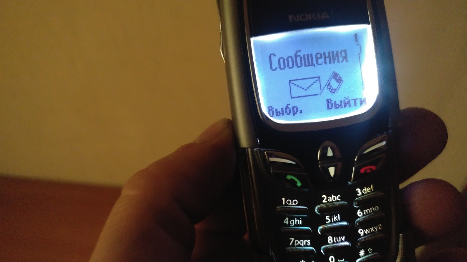 Экран Nokia 8850