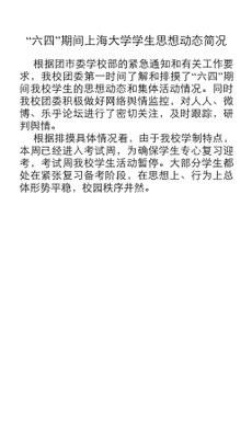 m0520-ql1p3.jpg
