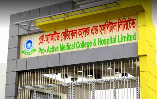 Pro Active Medical College Hospital Doctor List, Phone Number, Address