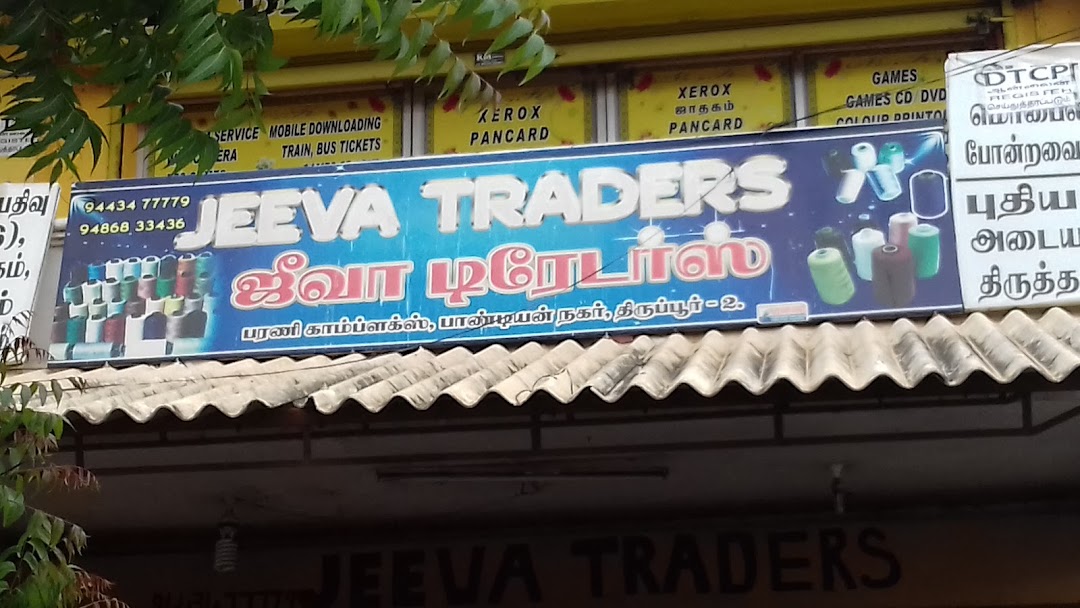 Jeeva Traders