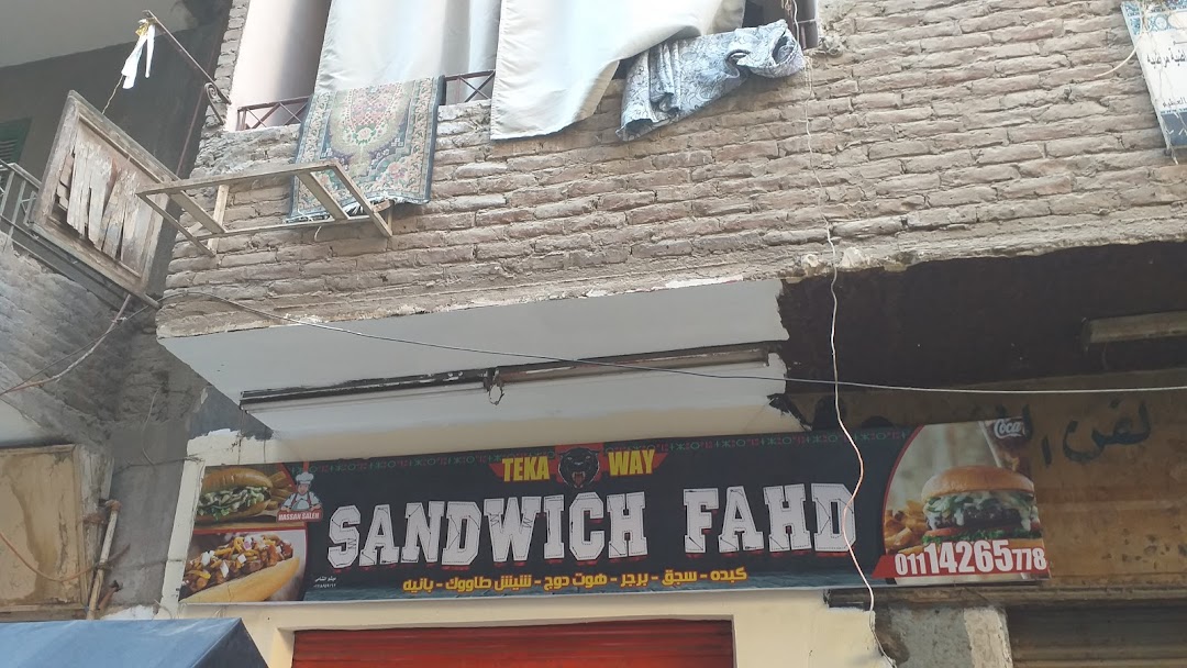 Sandwich Fahd