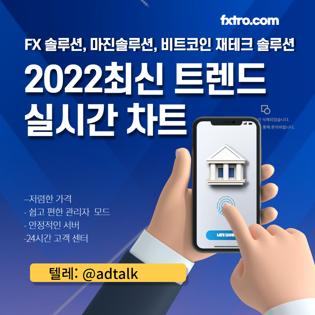 fx임대솔루션