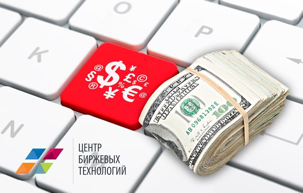 Отзывы о ЦБТ свидетельствуют о надежности компании