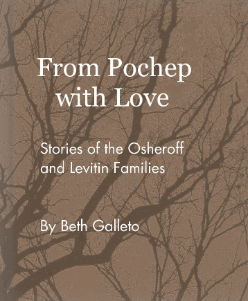 "Из Почепа с любовью", книга Бет Галлето. Beth Galleto "From Pochep with love"