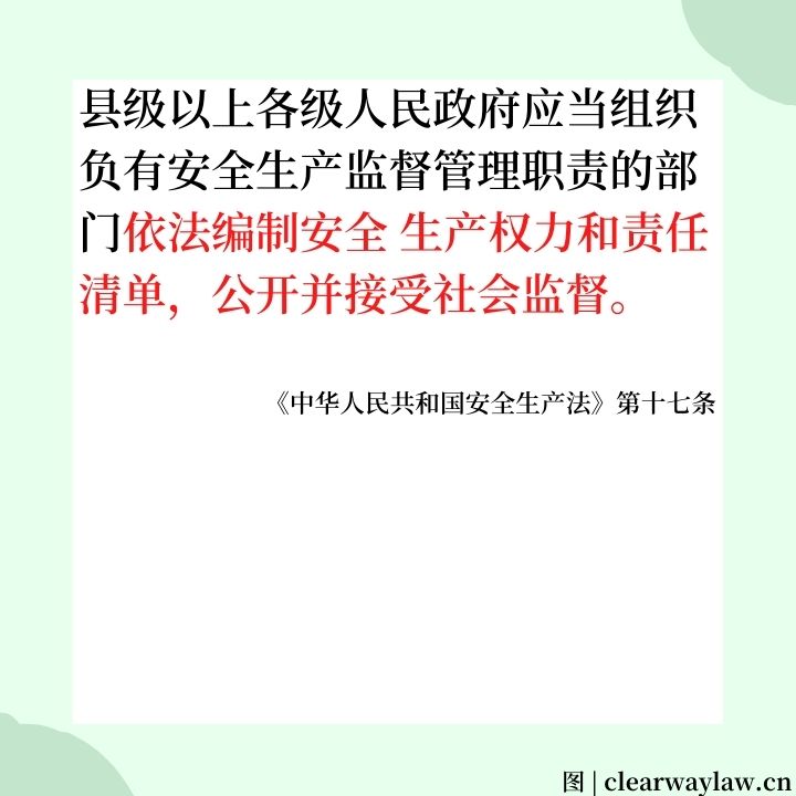 监管部门应接受社会监督