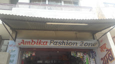 Ambika Shopping Center