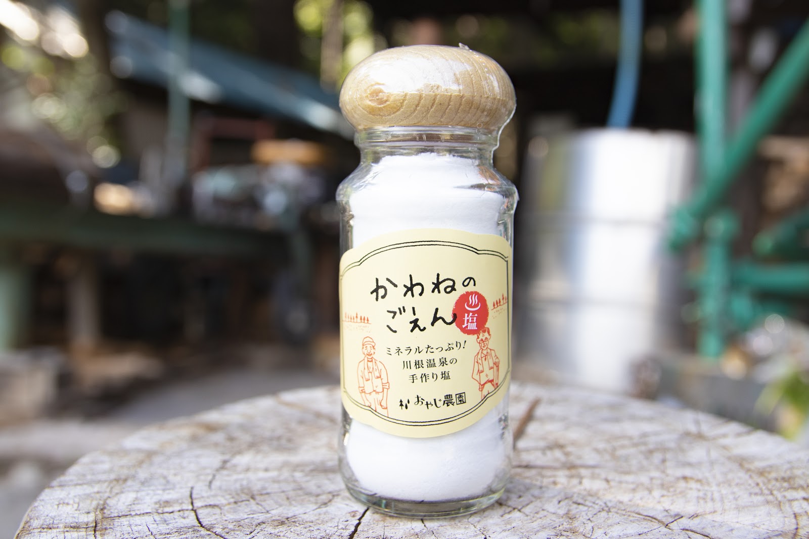 おやじ農園 かわねのごえん 川根温泉の温泉水から作られたお塩を限定販売 大井川物産店