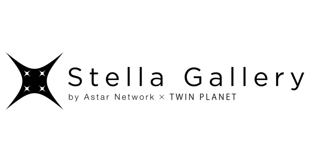 Stella Gallery by Astar Network × TWIN PLANETのロゴ
