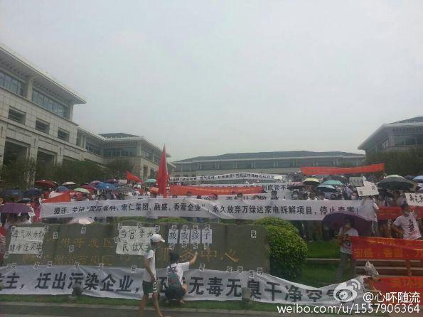广东广州数百业主联合示威要求政府关停搬迁污染企业