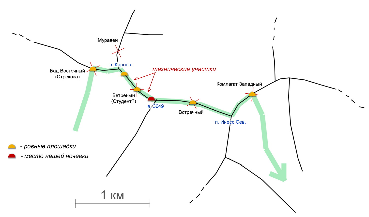 Отчёт о горном походе 2 к.с. в районе Центральный Кавказ