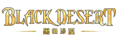 黑色沙漠 全新大洋世界王 貝爾 甦醒 突破系統 卡普拉斯突破 登場 Leadernews