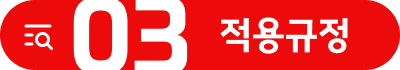 카메라등이용촬영죄 카촬죄 휴대폰몰카 화장실몰카 합의대행 성범죄합의 집행유예