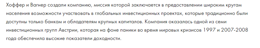 Детальный обзор брокера Adal Group: коммерческие предложения, отзывы пользователей