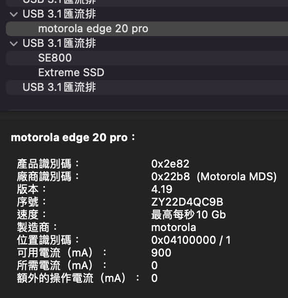 Hello Moto！Motorola edge 20 pro 開箱評測 優缺點 體驗 評價 規格比較｜144Hz 螢幕更新率、5G + 5G 雙卡雙待、摩托羅拉 Ready For、拍照/續航/規格/充電/跑分/燒機 ptt｜科技狗 - Moto, Motorola, PTT, 優缺點, 手機, 手機開箱, 新機體驗, 科技狗, 規格比較, 評價, 開箱上手, 開箱評測 - 科技狗 3C DOG