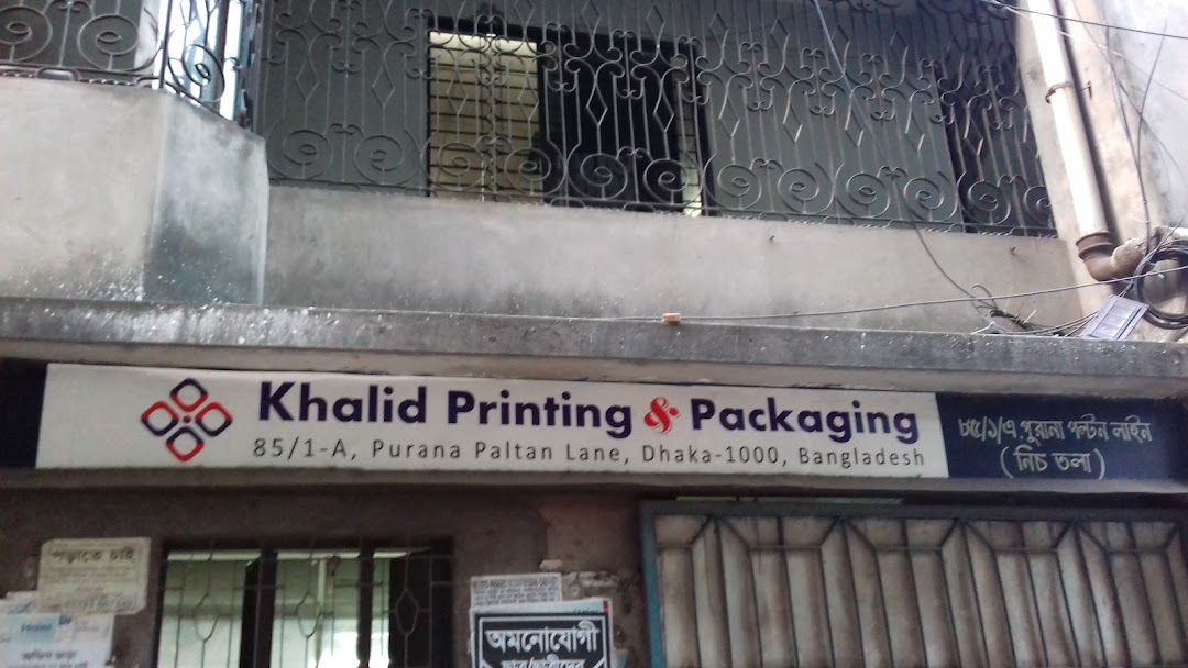 Khalid Printing & Packaging