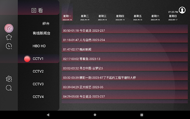 【夢想平板6】開箱實測：搭載次世代CPU、首款支援PD 18W快充！深度開箱與詳細評測Dream Tablet Overlook - DREAM TV預購活動, 夢想數位, 暴風影院, 暴風直播, 環球影城, 環球TV, 夏傑語音, 小米電視盒 支援1000M網路速度, Remove term: 支援1000M網路速度, 送HDMI2.0, 夢想平板, 獨家三語音系統, Dream TV Overlord, Amlogic s905x4處理器, 頂尖規格的Amlogic s905x4處理器, OTT正版授權, 2.4G語音遙控器, 夢想盒子經銷, 網路電視盒規格效能差異, 夢想盒子6DDR4 4G+128G, Dream Tablet, 夢想平板6, 夢想盒子6榮耀, 榮耀重置設定, 夢想盒子6榮耀預購活動, 夢想盒子第六代, 夢想盒子6榮耀國際版, 夢想盒子6硬體部分, Disney+, 夢想盒子6Dream OS 6.0, 夢想盒子6支援8K, 夢想盒子6免費第四台, 夢想盒子6聲控機皇, 夢想盒子6榮耀預購, 夢想盒子6語音系統, 編輯推薦, 老司機推薦, Dream TV, 電視盒推薦, 呈星有限公司, 富榮街36巷27號, 敗家輝哥, 夢想, 安博盒子, 安博, 第四台, 電視盒評價, 夢想盒子, 敗家達人, 平板, NETFLIX, 開箱, YouTube, 小米盒子, 小米, 桃園網路盒, 電視盒ptt, 小米電視盒, 電視盒比較, 電視盒要怎麼買？, 八德電視盒, 八德富榮電視盒, 八德富榮電視盒專賣店, 富榮電視盒, 桃園電視盒, 桃園網路電視盒, 八德富榮街36巷27號, 網路電視盒, 電視盒第四台, 電視盒推薦mobile01, 電視盒是什麼, 電視盒推薦2021 - 敗家達人推薦