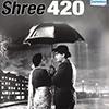 G:prabircelebritypediaprabir 2New folder Images
anbir kapoorshree-420-freshboxoffice.jpg