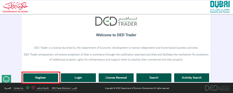 DED trader website register screen
