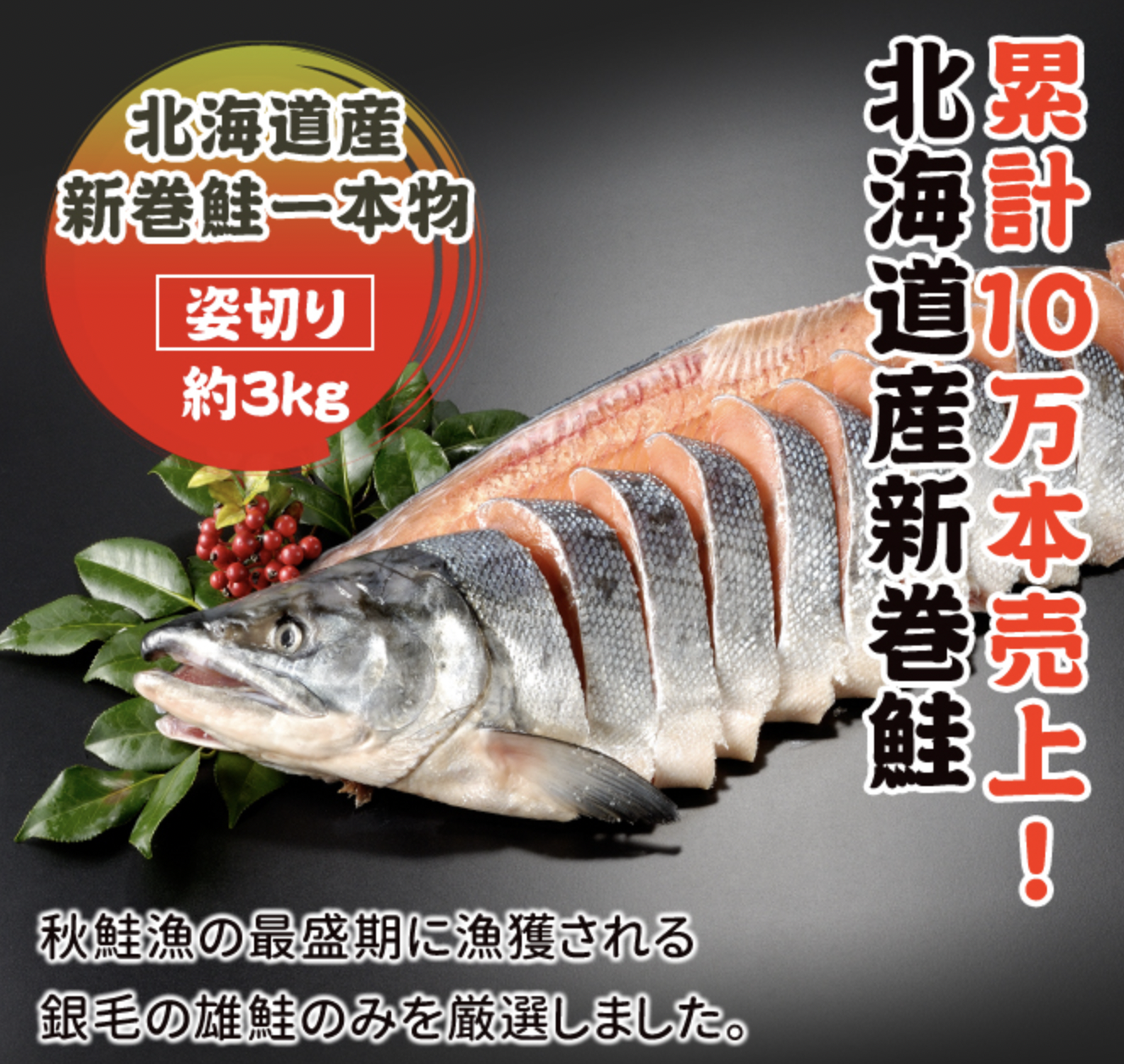 うなぎ（鰻）通販 - 魚介類・シーフード