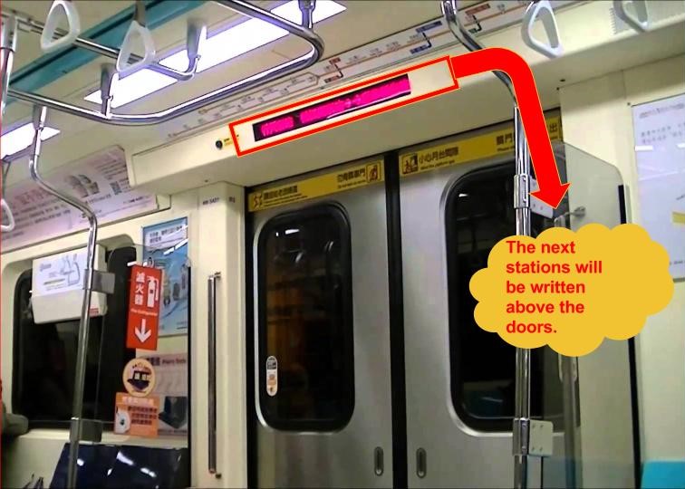 Metro Car Next station.jpg