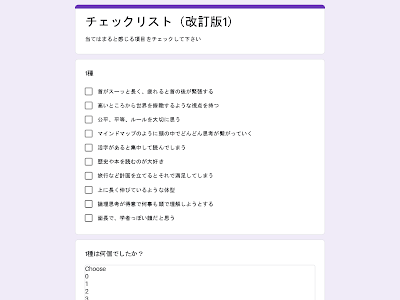 体癖 チェック 154858-体癖 ��ェックシート