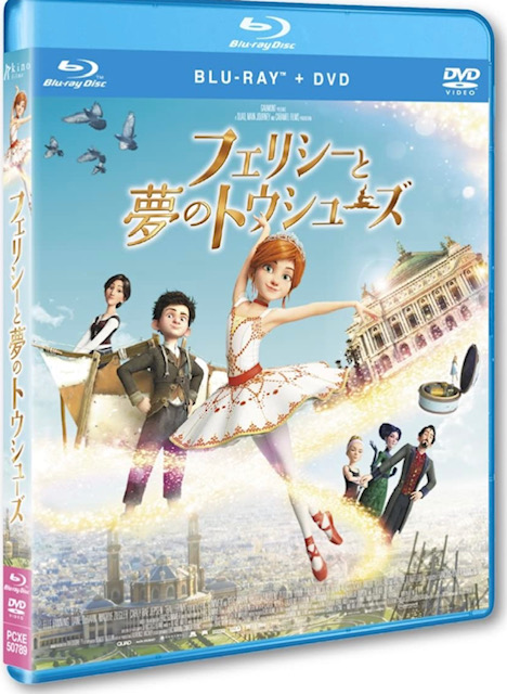 おすすめのバレエ映画8選 子どもから大人まで楽しめる作品をご紹介 子どもバレエニュース