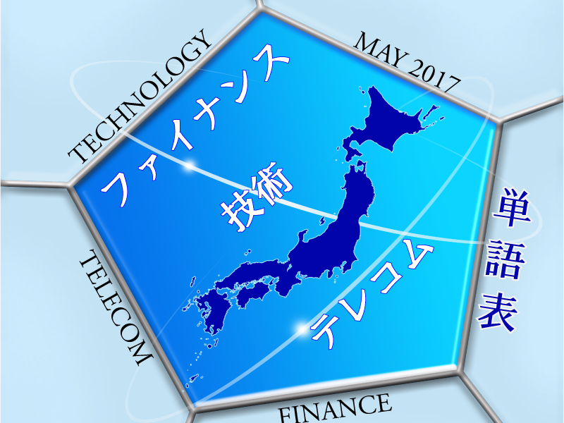 Week 133J May 2017.png