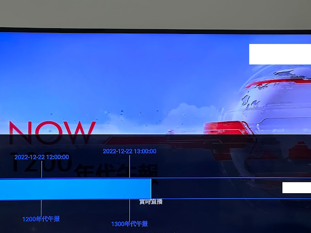 【夢想盒子6】榮耀評測，台灣首款WIFI6電視盒，還能當遊戲盒子。 搭載Dream OS 7.0 開箱測試 - 暴風直播, 網路電視盒規格效能差異, 夢想盒子經銷, 2.4G語音遙控器, OTT正版授權, 頂尖規格的Amlogic s905x4處理器, Amlogic s905x4處理器, Dream TV Overlord, 獨家三語音系統, DREAM TV預購活動, 送HDMI2.0, Remove term: 支援1000M網路速度, 小米電視盒 支援1000M網路速度, 夏傑語音, 環球TV, 環球影城, Disney+, 暴風影院, 編輯推薦, 夢想盒子6語音系統, 夢想盒子6榮耀預購, 夢想盒子6聲控機皇, 夢想盒子6免費第四台, 夢想盒子6支援8K, 夢想盒子6Dream OS 6.0, 夢想盒子6DDR4 4G+128G, 夢想盒子6硬體部分, 夢想盒子6榮耀國際版, 夢想盒子第六代, 夢想盒子6榮耀預購活動, 榮耀重置設定, 夢想盒子6榮耀, 電視盒ptt, 小米盒子, NETFLIX, 敗家達人, 夢想盒子, Dream TV, 安博, 安博盒子, 敗家輝哥, 富榮街36巷27號, 呈星有限公司, 電視盒推薦, 電視盒評價, 電視盒推薦2021, 電視盒是什麼, 電視盒推薦mobile01, 電視盒第四台, 網路電視盒, 八德富榮街36巷27號, 桃園網路電視盒, 桃園電視盒, 桃園網路盒, 富榮電視盒, 八德富榮電視盒專賣店, 八德富榮電視盒, 八德電視盒, 電視盒要怎麼買？, 電視盒比較, 小米電視盒, 小米 - 敗家達人推薦