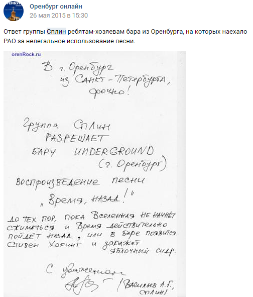 Контрольная работа по теме Авторские права на музыкальные произведения