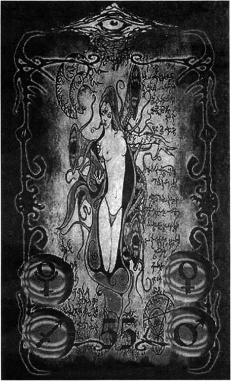 D:\0 wd yedek\acr yedek\1 film indirme\forbidden_magic_ancients_7_dosyalar\image108.jpg