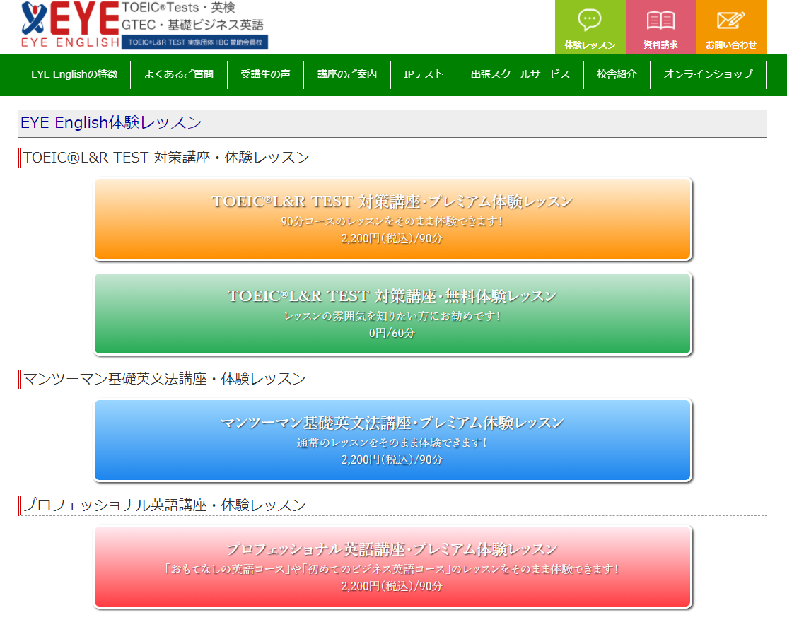 22最新版 おすすめビジネス英語本5選 隙間時間を有効活用しよう Careerhub