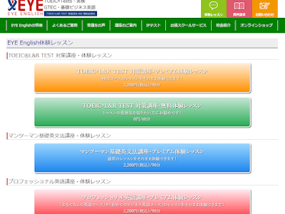 コレクション 一般受け 英��� 203551-一般受け 英語
