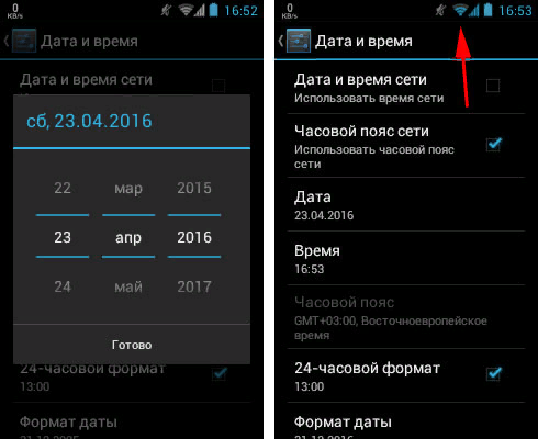 Первинна настройка смартфона Samsung